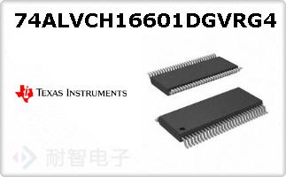 74ALVCH16601DGVRG4