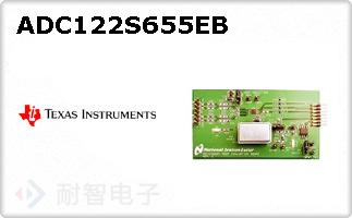 ADC122S655EB
