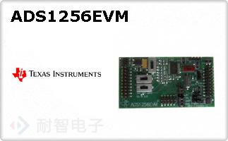 ADS1256EVM