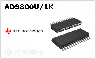 ADS800U/1K