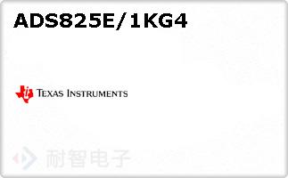 ADS825E/1KG4ͼƬ