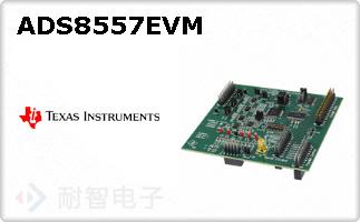 ADS8557EVM