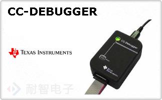 CC-DEBUGGERͼƬ