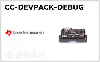 CC-DEVPACK-DEBUG