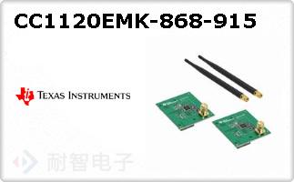CC1120EMK-868-915