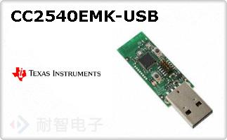 CC2540EMK-USB