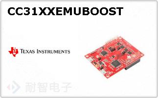 CC31XXEMUBOOST