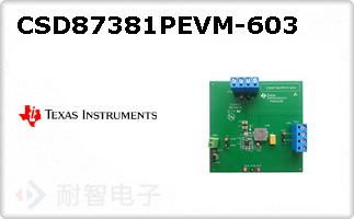 CSD87381PEVM-603