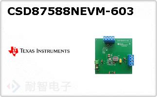 CSD87588NEVM-603