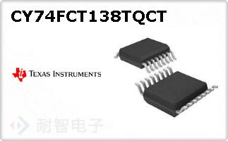 CY74FCT138TQCT