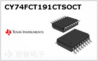 CY74FCT191CTSOCT