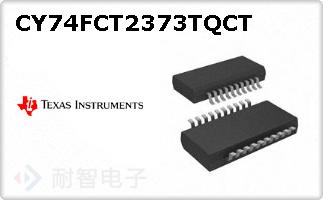 CY74FCT2373TQCT