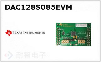DAC128S085EVM