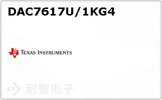 DAC7617U/1KG4