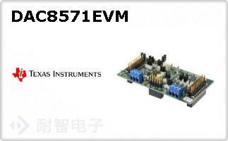 DAC8571EVM
