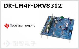 DK-LM4F-DRV8312