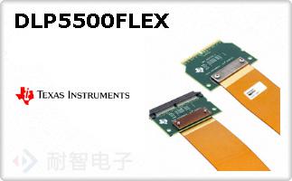 DLP5500FLEX