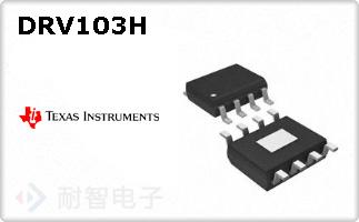 DRV103H