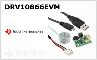 DRV10866EVM