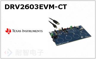 DRV2603EVM-CT