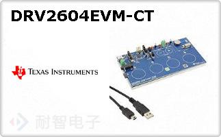 DRV2604EVM-CT