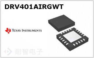 DRV401AIRGWTͼƬ