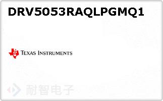 DRV5053RAQLPGMQ1