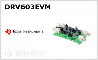 DRV603EVM