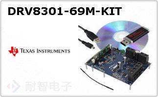 DRV8301-69M-KIT