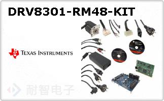 DRV8301-RM48-KIT