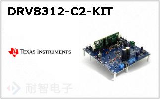 DRV8312-C2-KIT