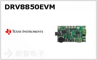 DRV8850EVM