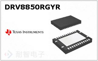 DRV8850RGYR