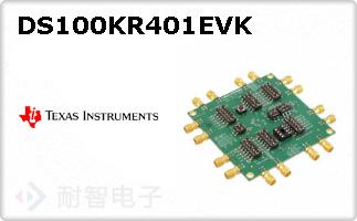 DS100KR401EVK