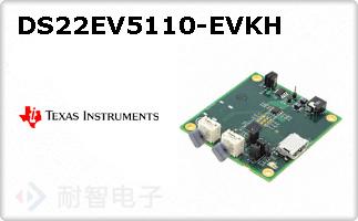 DS22EV5110-EVKH