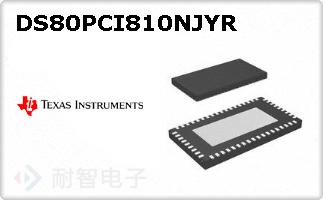 DS80PCI810NJYR