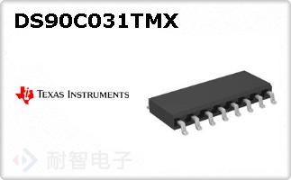 DS90C031TMX