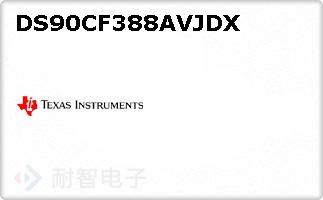 DS90CF388AVJDX