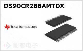 DS90CR288AMTDX