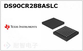 DS90CR288ASLC