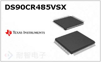 DS90CR485VSX