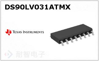 DS90LV031ATMX