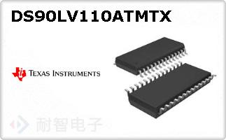 DS90LV110ATMTX