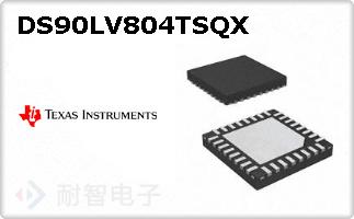 DS90LV804TSQX