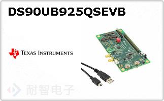 DS90UB925QSEVB