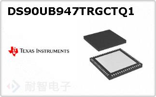 DS90UB947TRGCTQ1