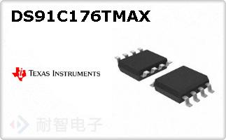 DS91C176TMAX