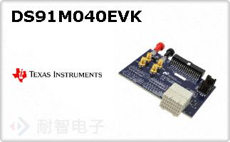 DS91M040EVK