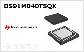 DS91M040TSQX