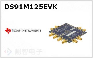 DS91M125EVK